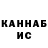 Кокаин FishScale TheGreaterChild Con