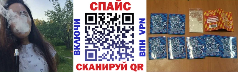 Бутират BDO 33%  купить  сайты  Донской 