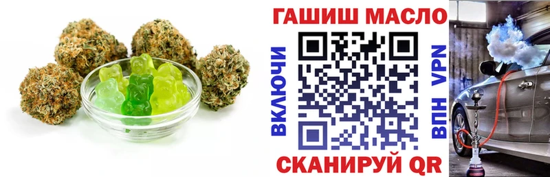 гидра маркетплейс  Донской  Еда ТГК конопля 