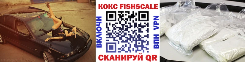 КОКАИН 99%  Донской 