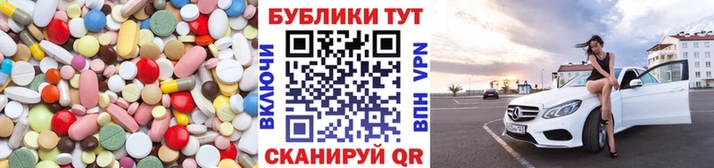 наркотики  Донской  Экстази MDMA 