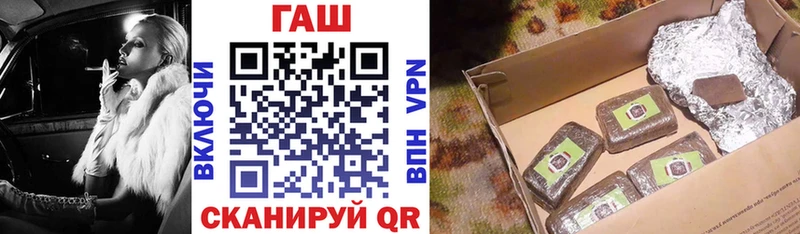 Гашиш хэш Донской