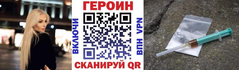 ГЕРОИН VHQ Донской