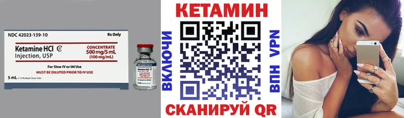 КЕТАМИН ketamine  маркетплейс формула  Донской 