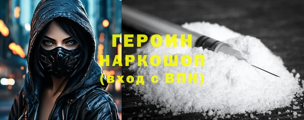 герыч Горнозаводск
