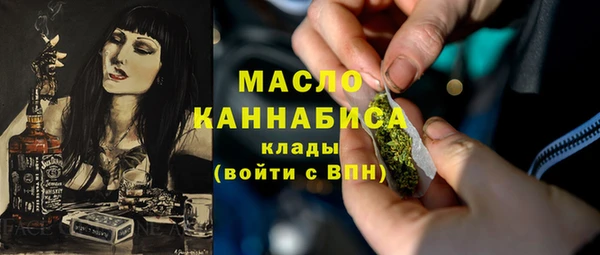 ALPHA-PVP Вяземский