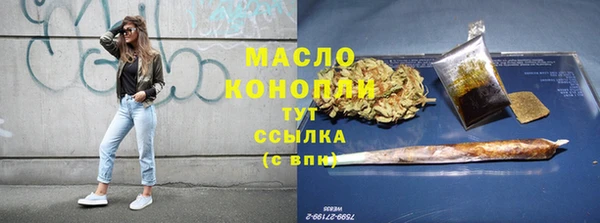 шишки Волосово