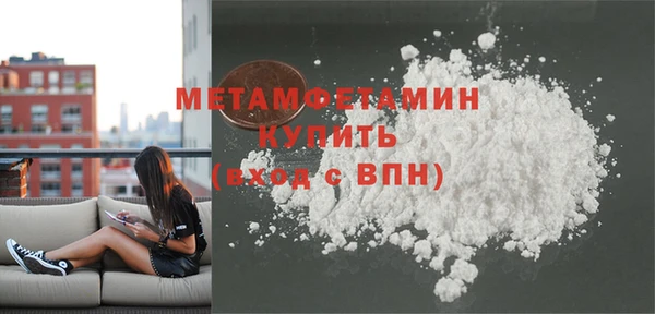 бошки Володарск
