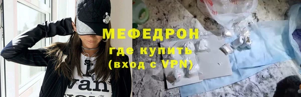 ALPHA-PVP Вяземский