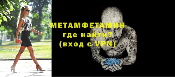 синтетический гашиш Вязники