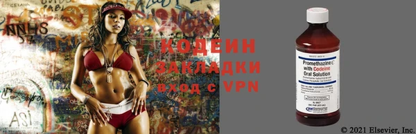 бошки Володарск