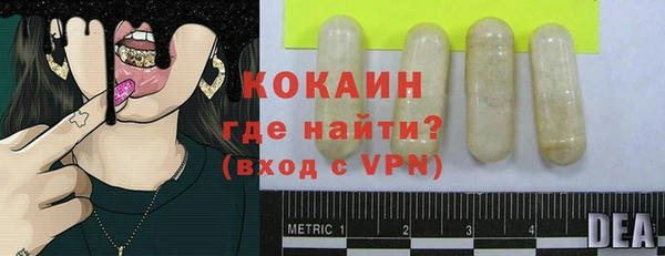 герыч Горнозаводск