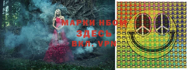 герыч Горнозаводск