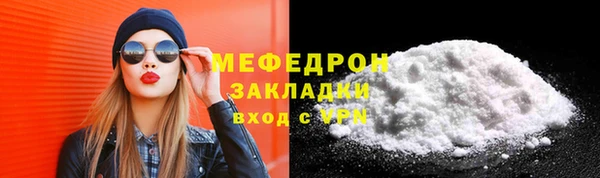 синтетический гашиш Вязники