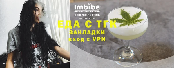 молекула духа Верхнеуральск