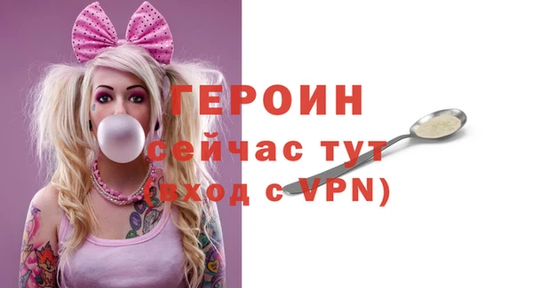 шишки Волосово