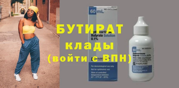 ALPHA-PVP Вяземский