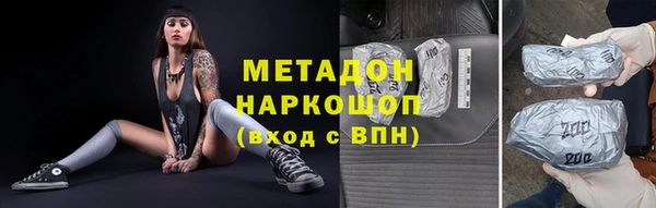 бошки Горно-Алтайск