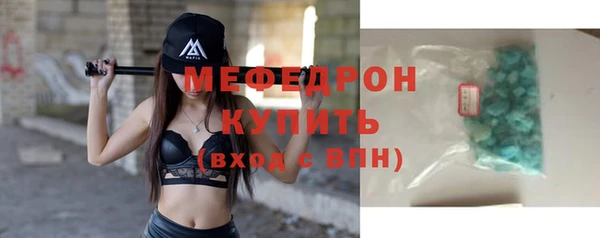 дживик Горняк