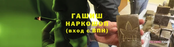 синтетический гашиш Вязники