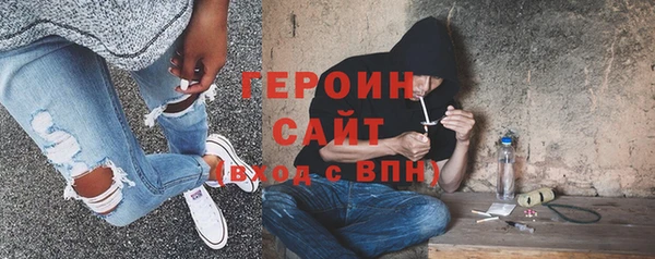 стаф Вязьма