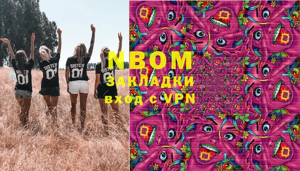 бутик Волоколамск