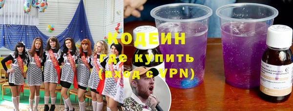 синтетический гашиш Вязники