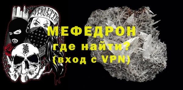 бошки Горно-Алтайск