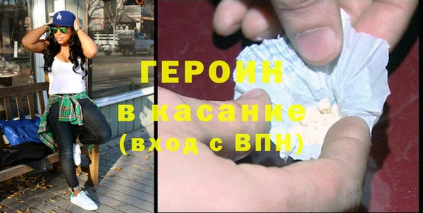 стаф Вязьма