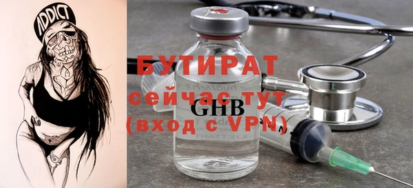 ALPHA-PVP Вяземский