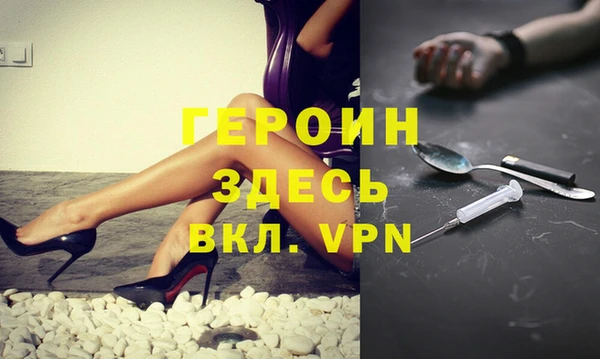 метадон Тайга