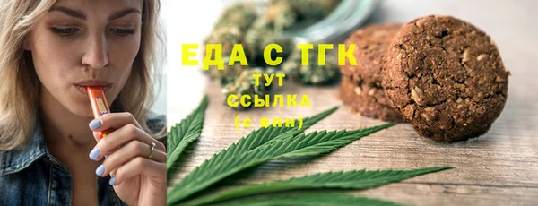 синтетический гашиш Вязники