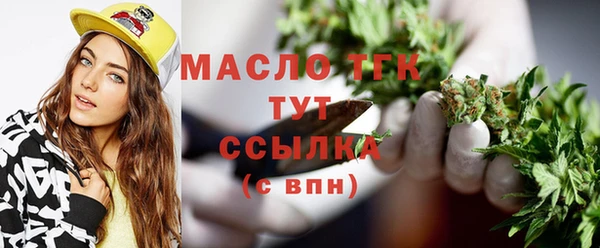 герыч Горнозаводск