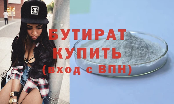 ALPHA-PVP Вяземский