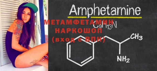 синтетический гашиш Вязники