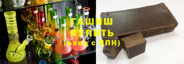 стаф Вязьма