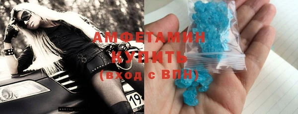 синтетический гашиш Вязники