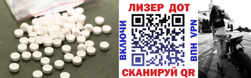 магазин    Донской  LSD-25 экстази ecstasy 