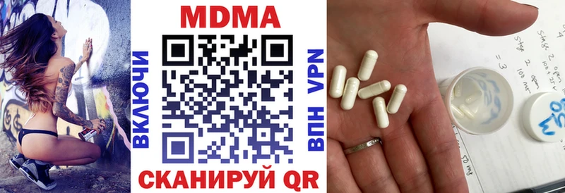 мега tor  Донской  MDMA кристаллы  купить наркоту 