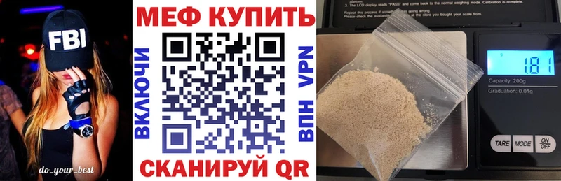 omg зеркало Донской МЯУ-МЯУ кристаллы