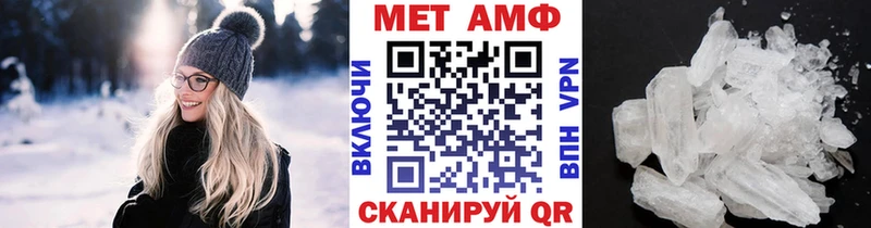 Метамфетамин пудра  наркотики  Донской 