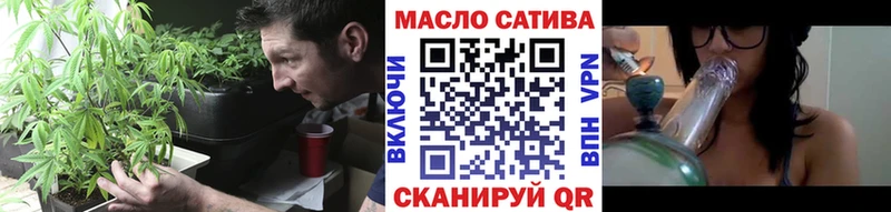 наркошоп  Донской  ТГК гашишное масло 